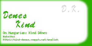 denes kind business card